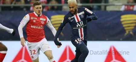 Reims contre le PSG